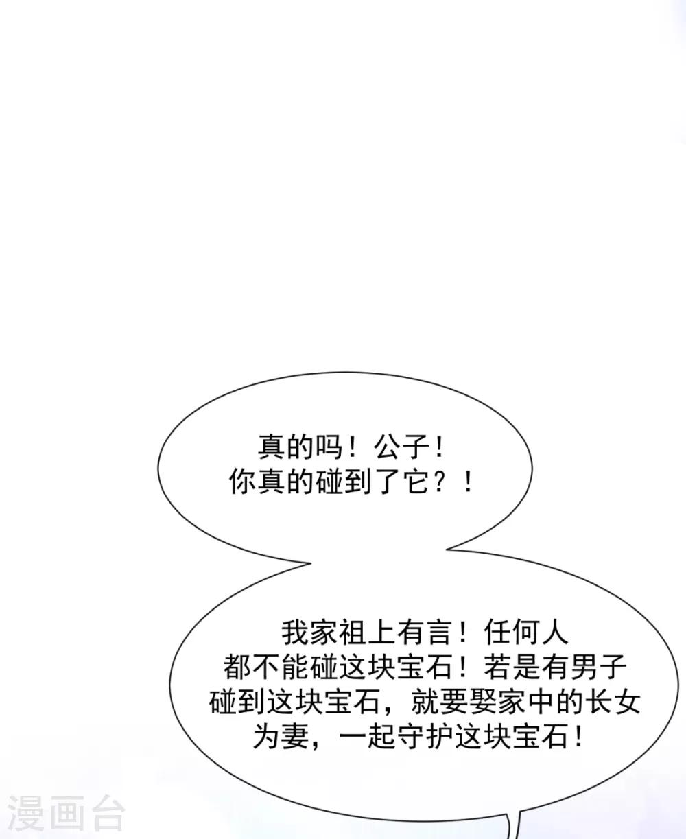 番外 傅缭脱单21
