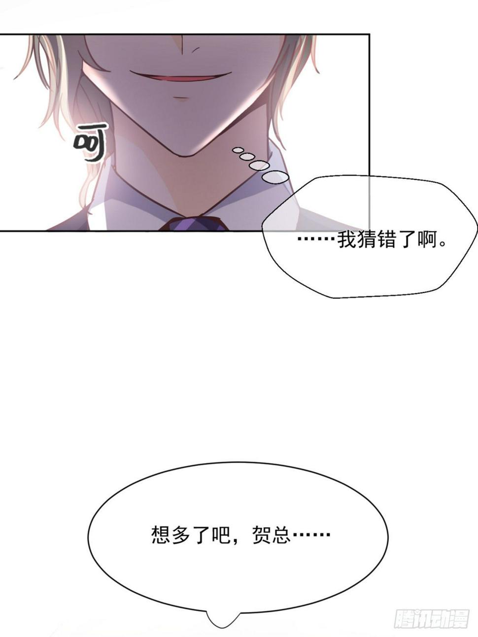 互撩为敬29
