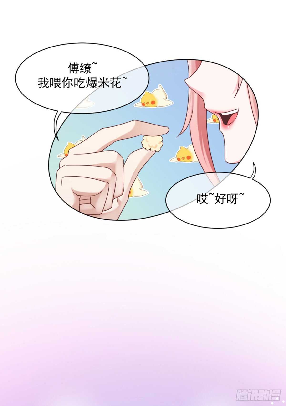 别人家的孩子29