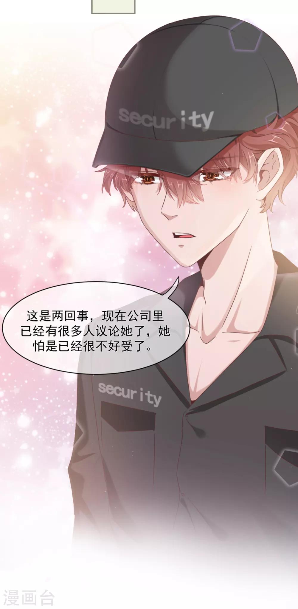 第16话 他喜欢傅缭16