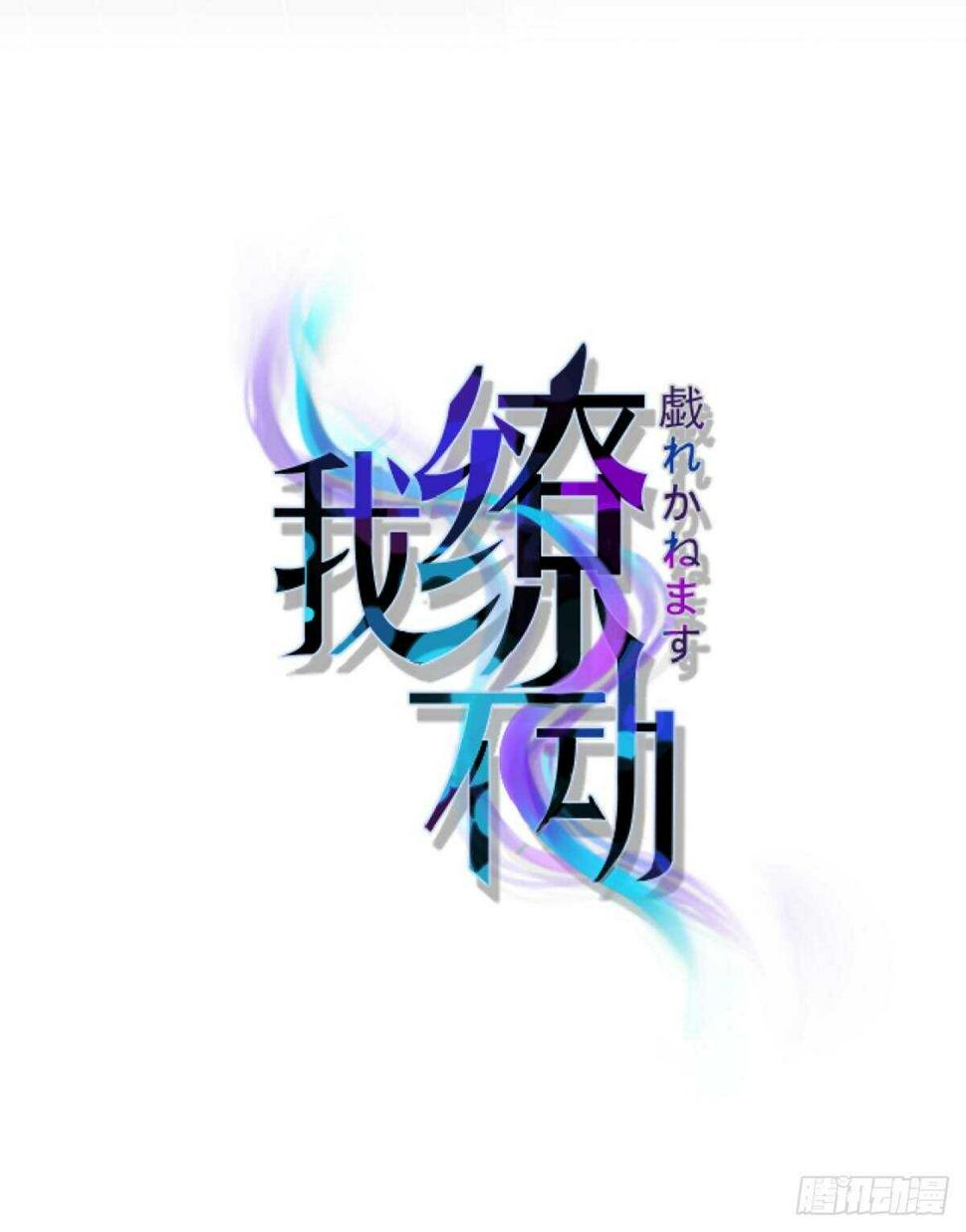 有礼貌的乖乖女2