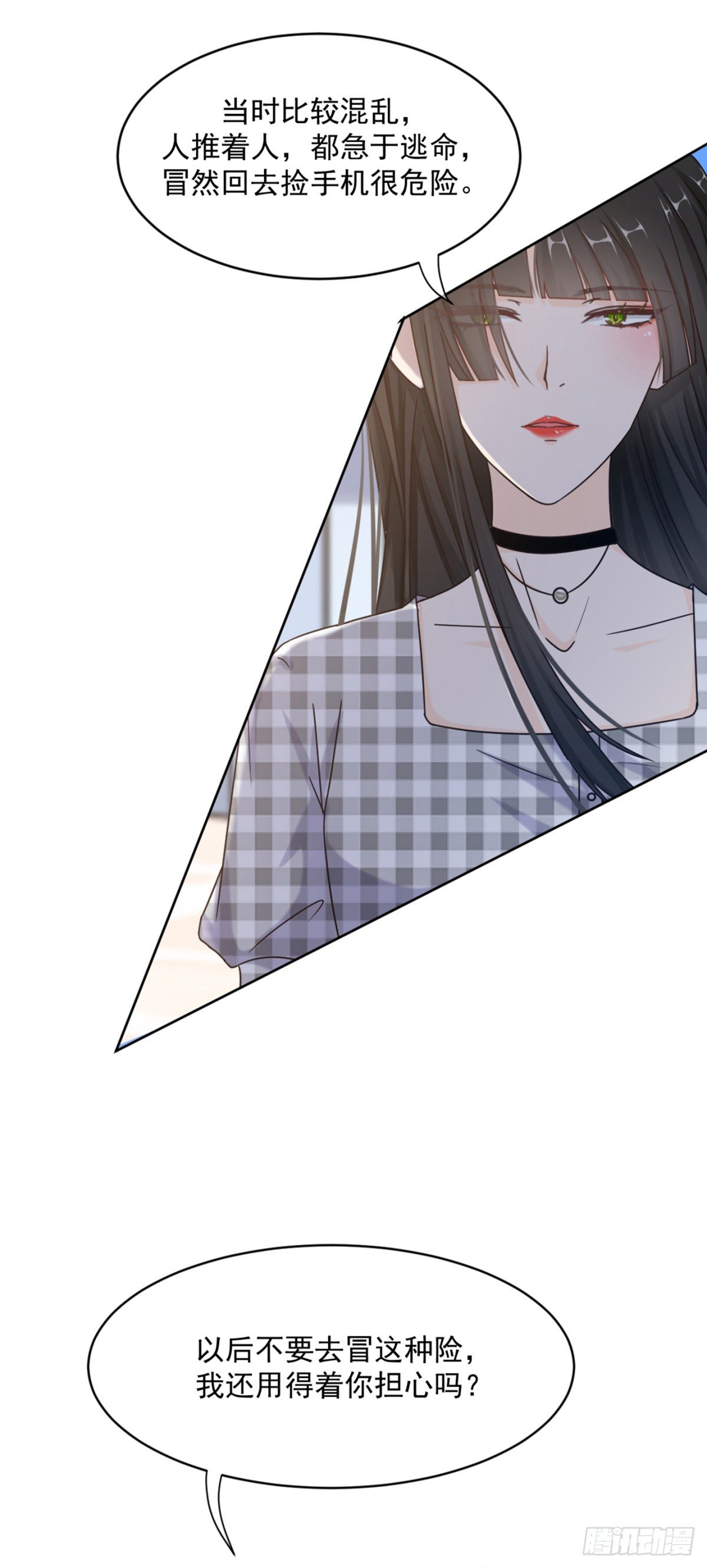 夜半，吻（获奖公布）26