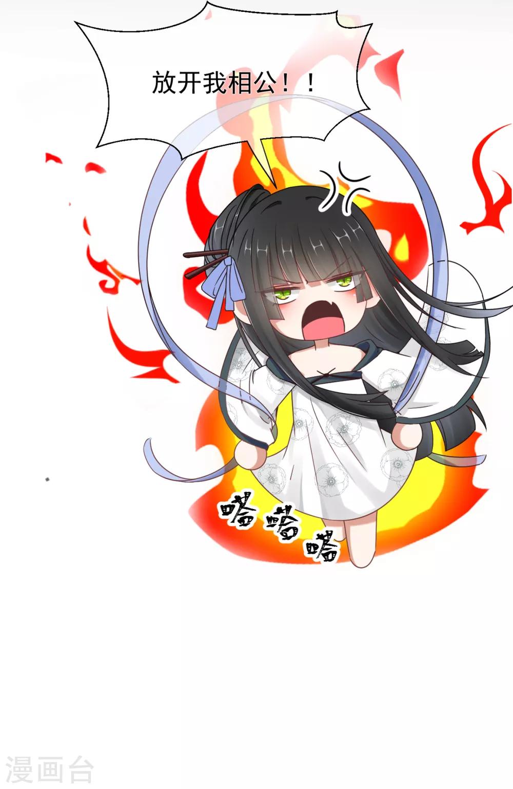 番外 傅缭脱单25