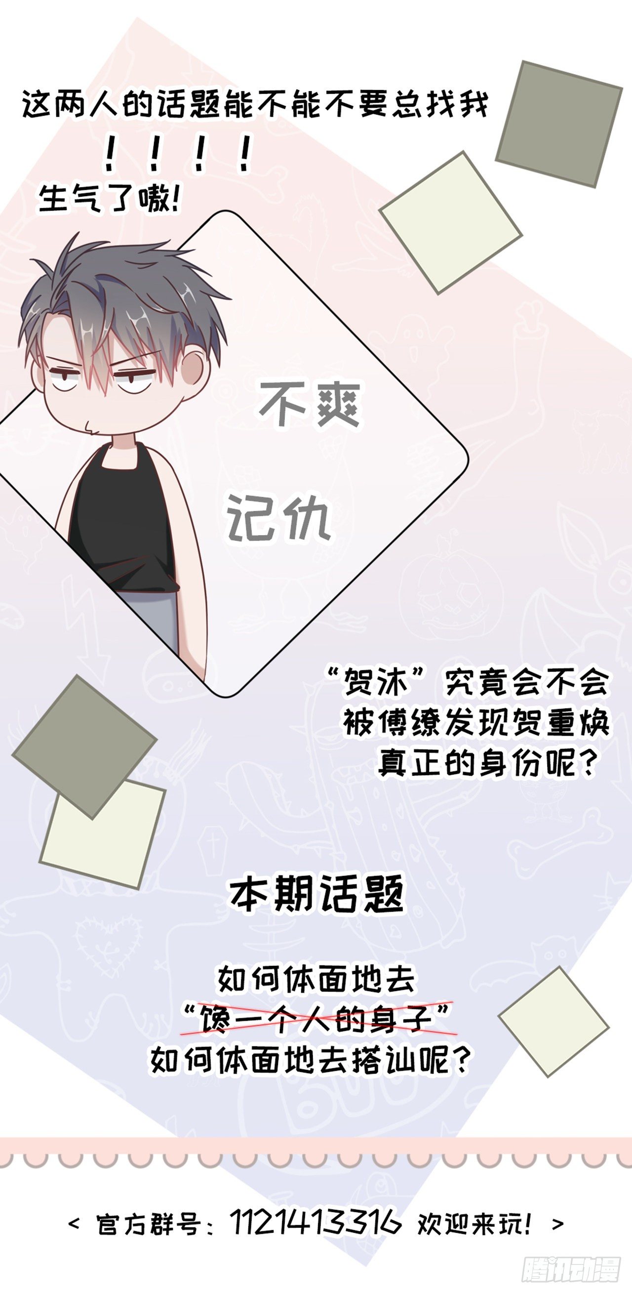 全球限量的小姐姐54