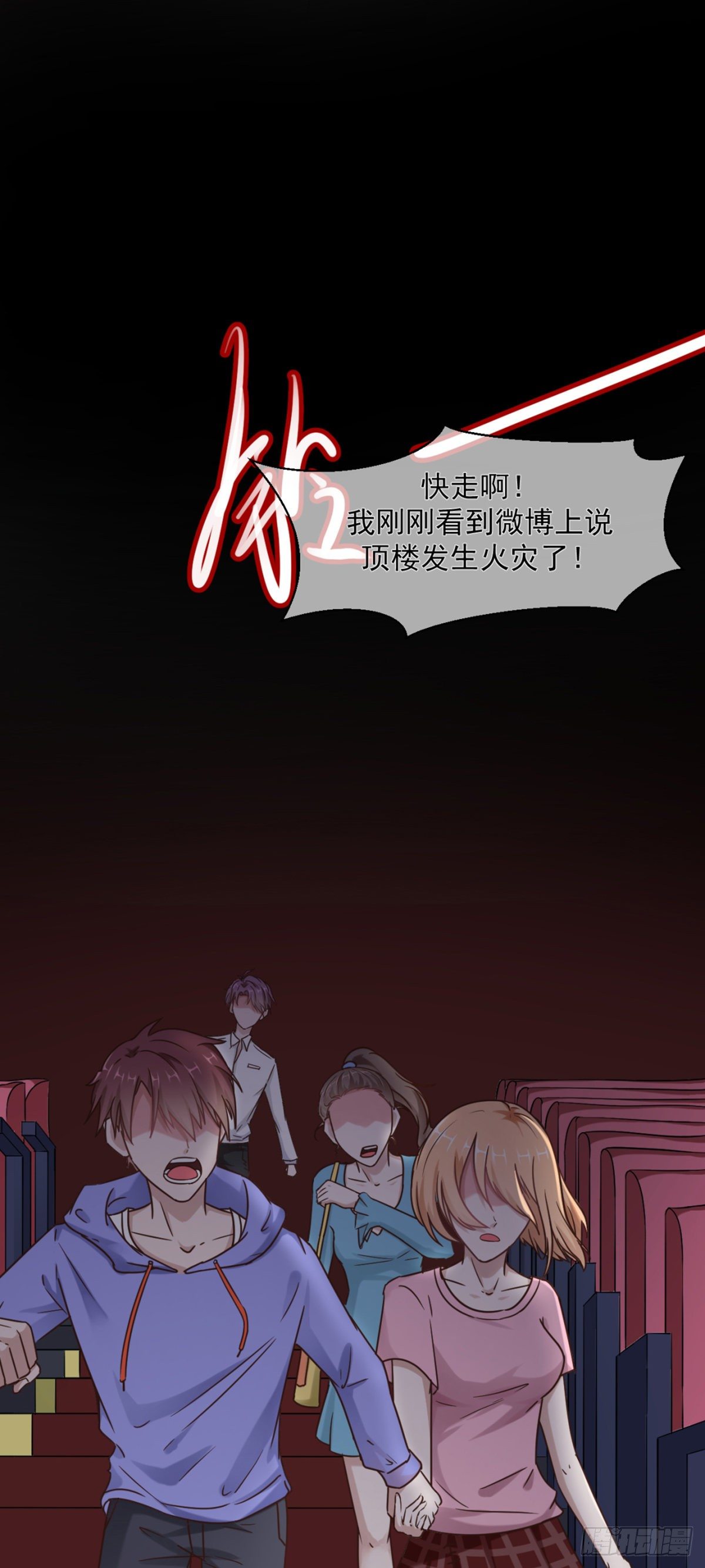 夜半，吻（获奖公布）13