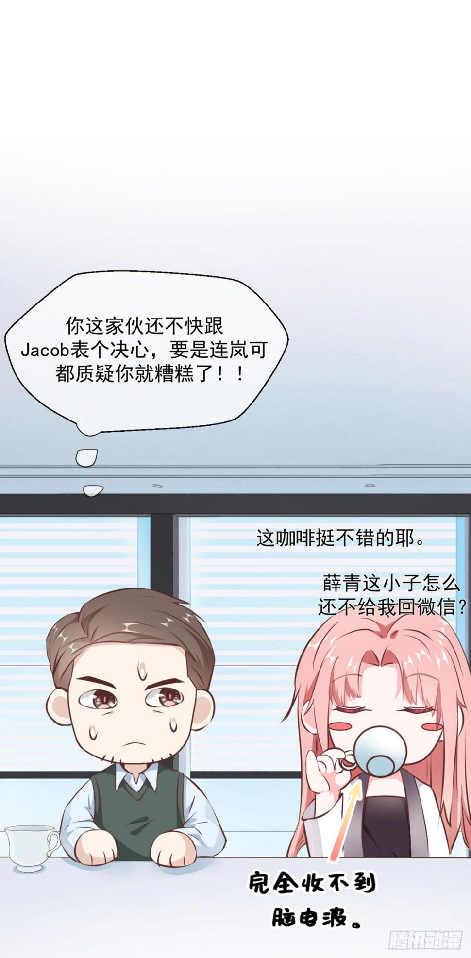 互撩为敬51