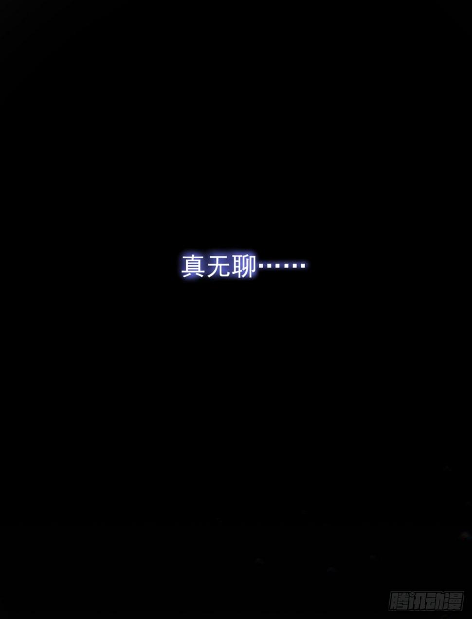 互撩为敬26