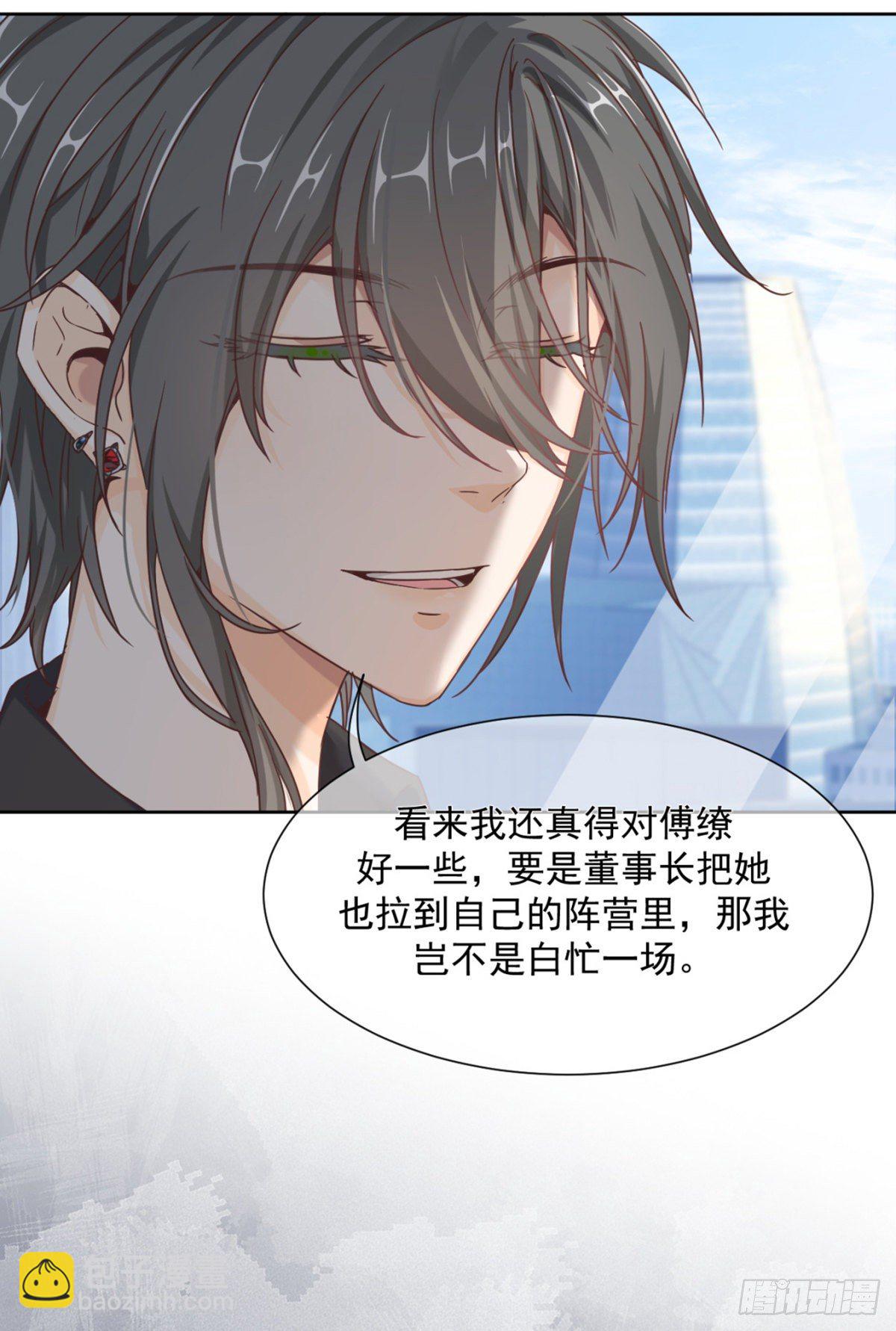 说到底你还是对我有意见8