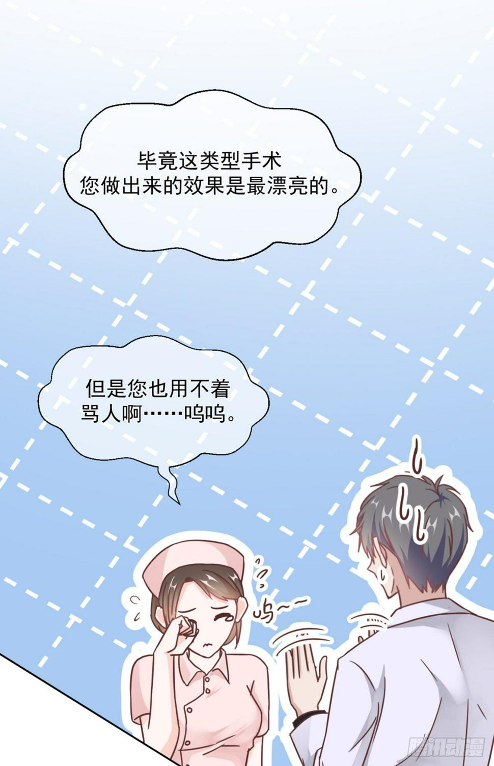 拥缭入怀21