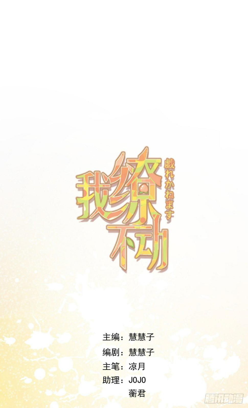 是男人就……0