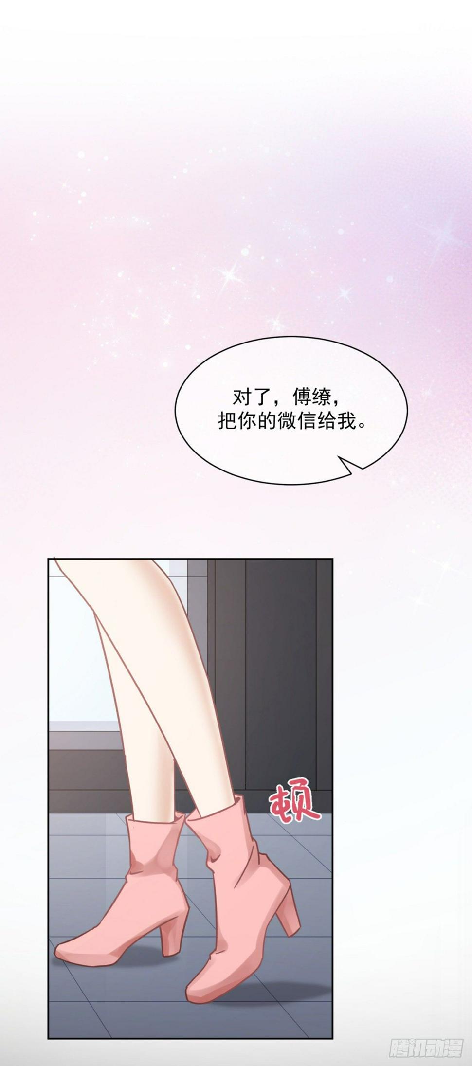 互撩为敬64