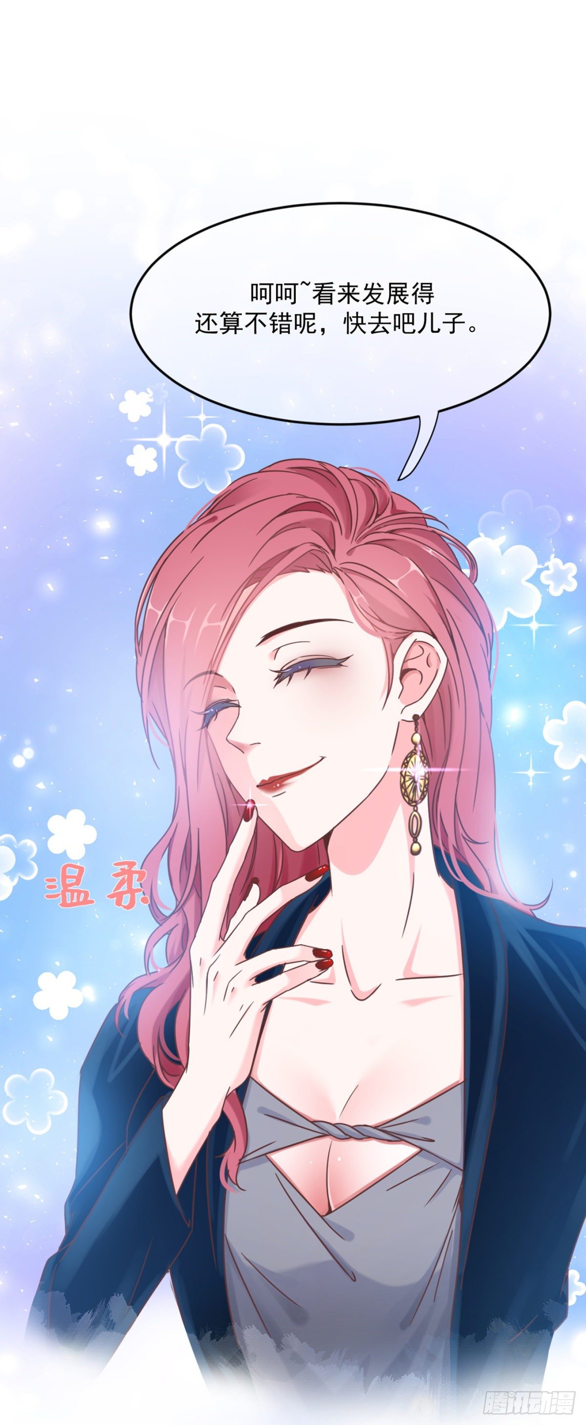 傅缭的疑惑17