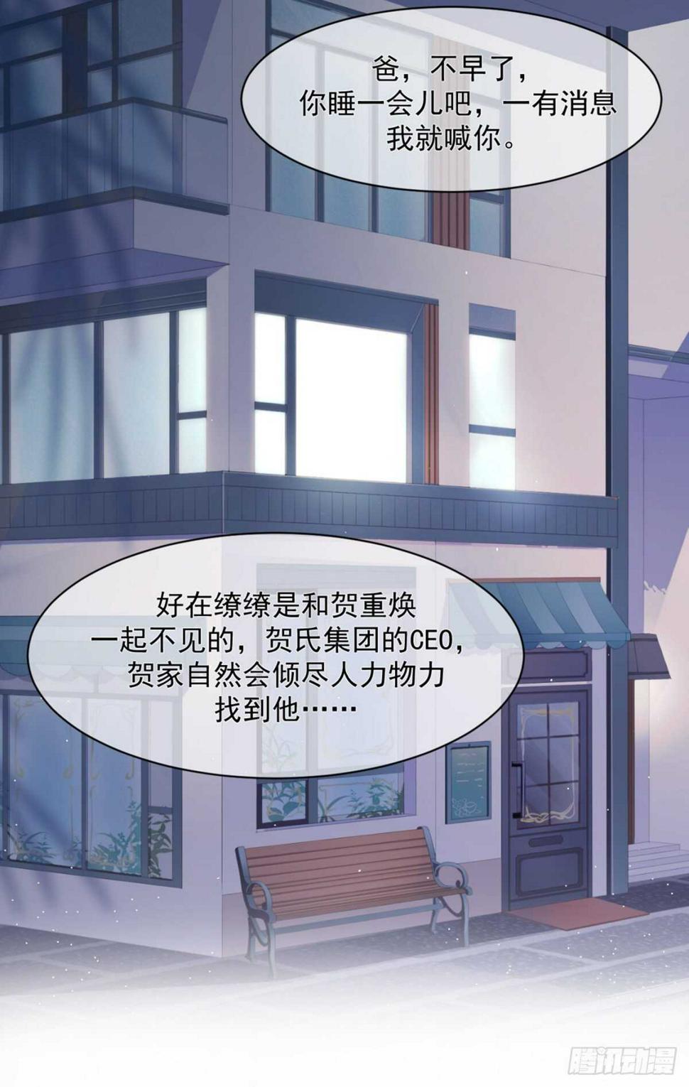 薛青的秘密14