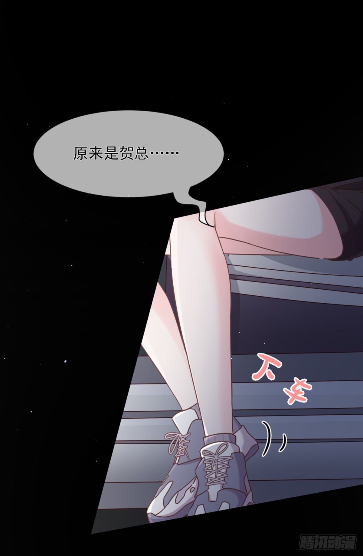 傅缭的疑惑29