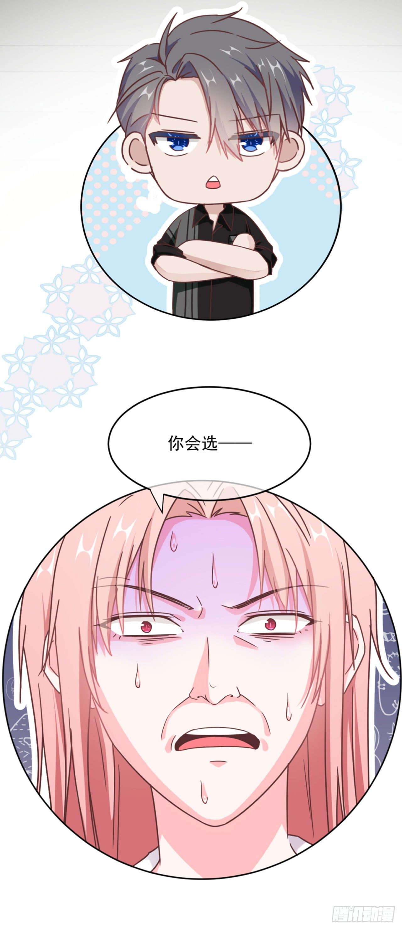 贺重焕和女装（加更）29