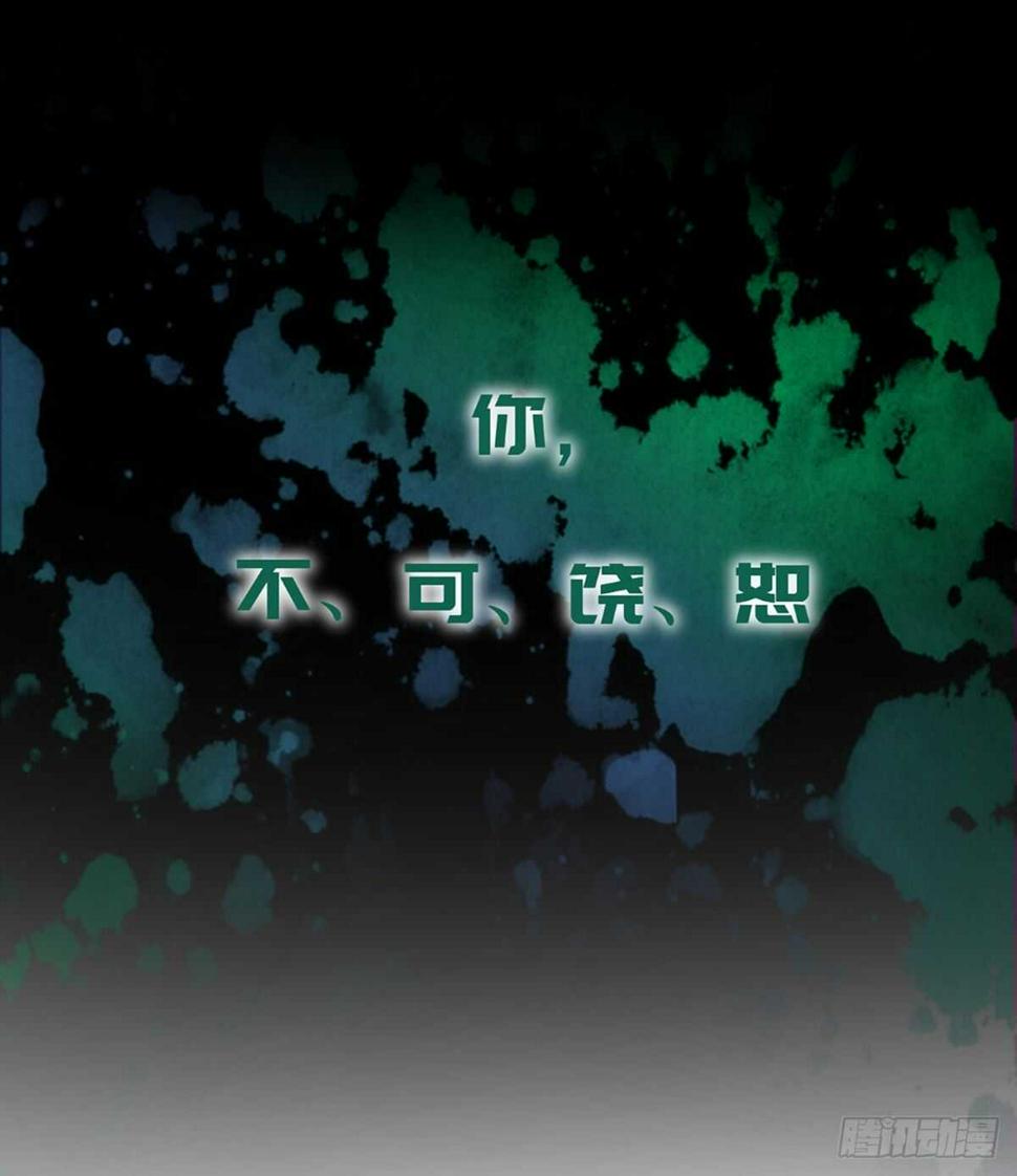 搞不好初夜都……8