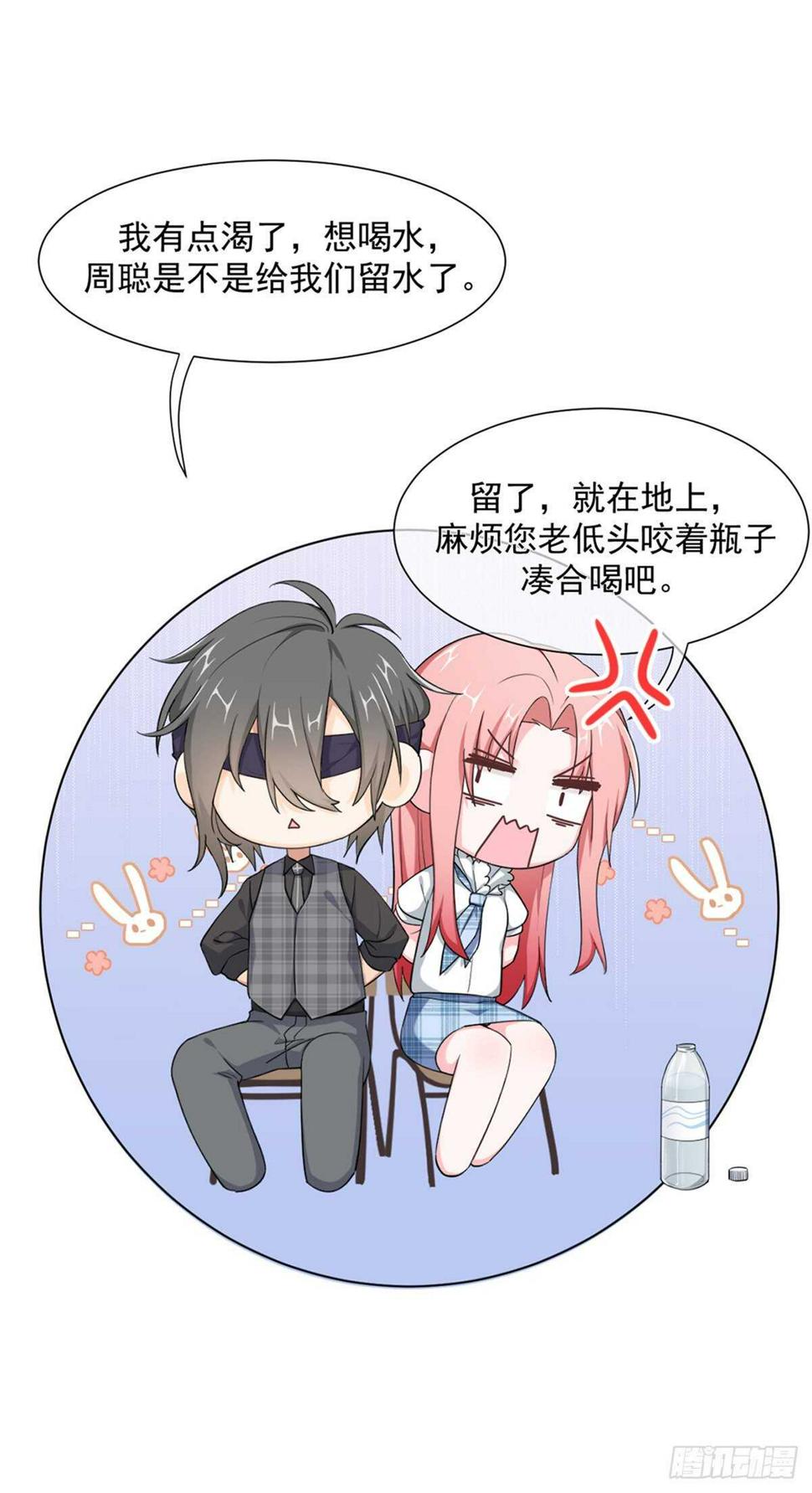 搞不好初夜都……16