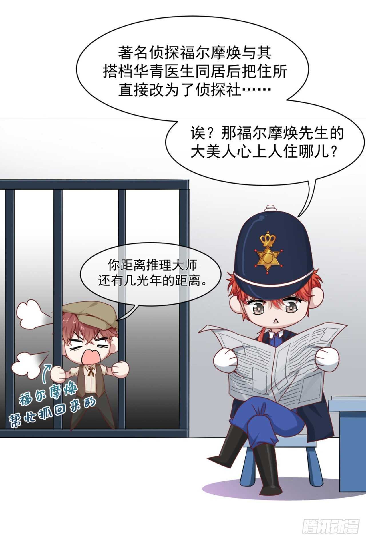 兄弟情幻想番外41