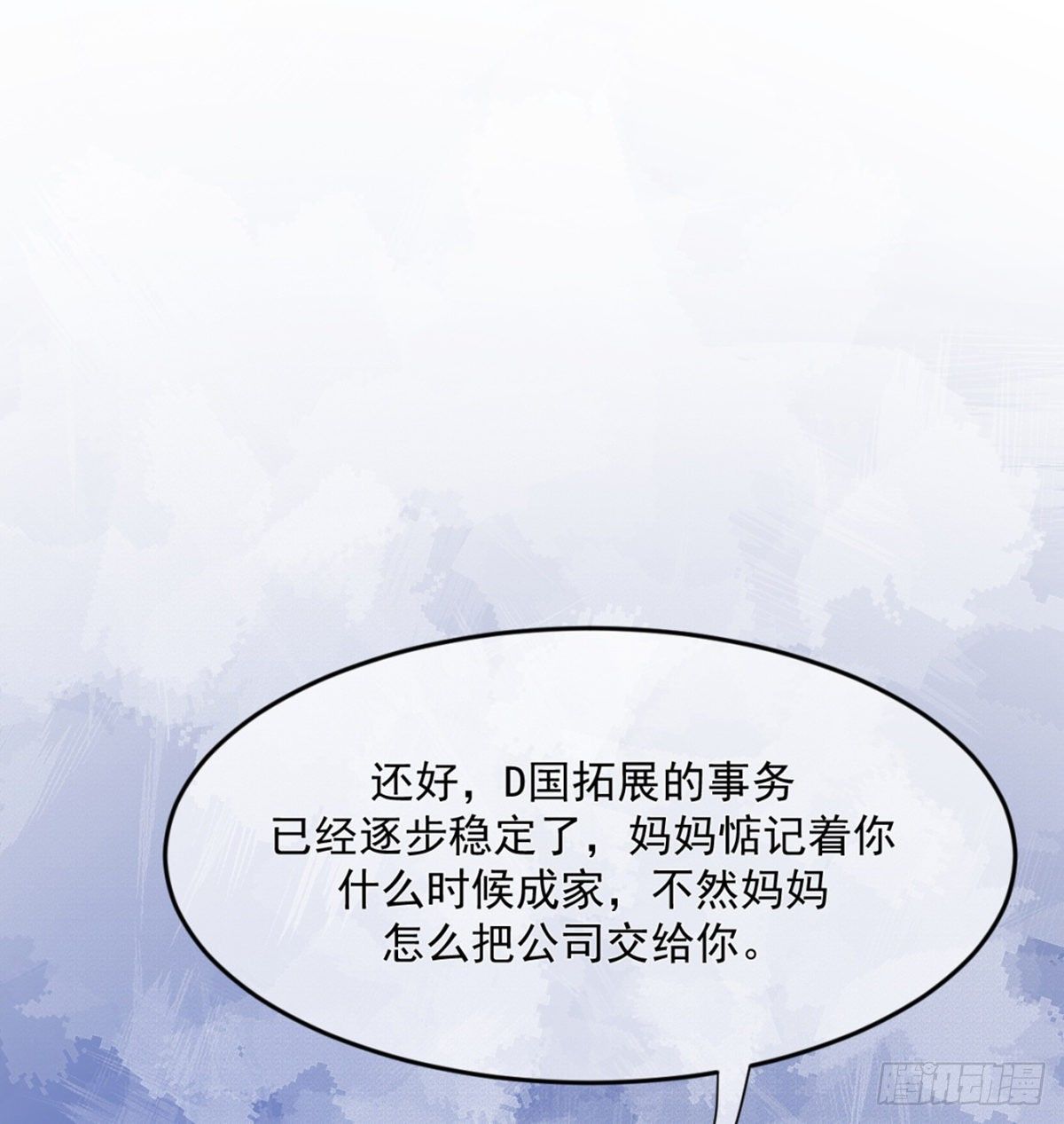傅缭的疑惑12
