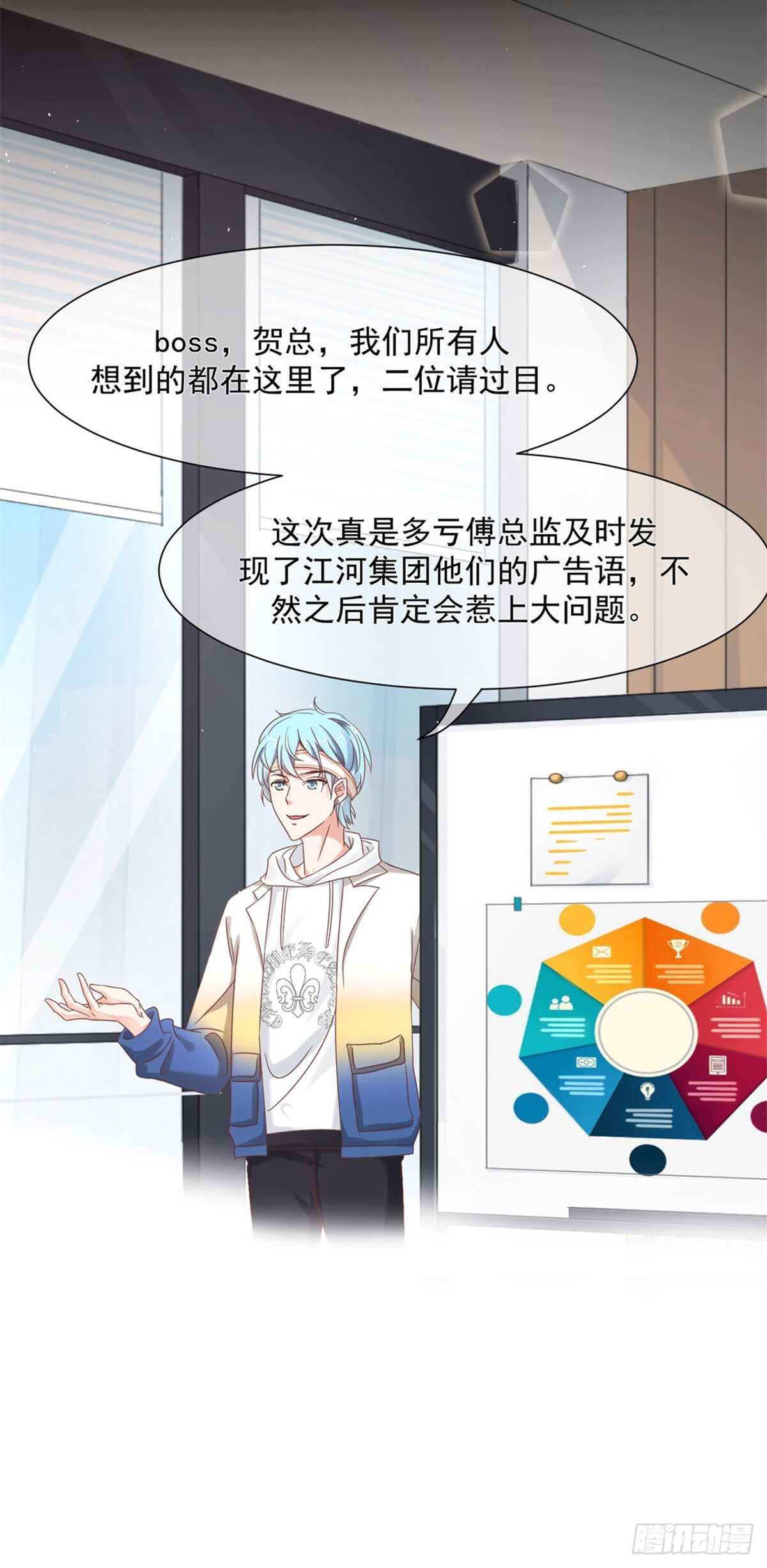 怪不得贺重焕不喜欢我32