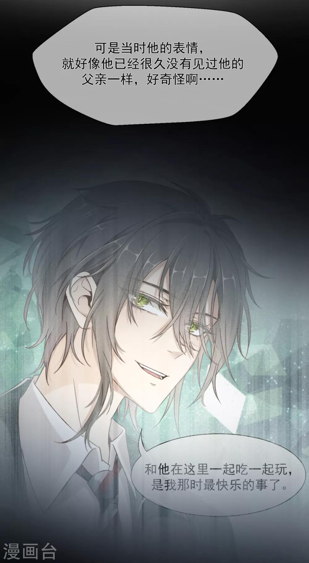 第19话 亲啊！30