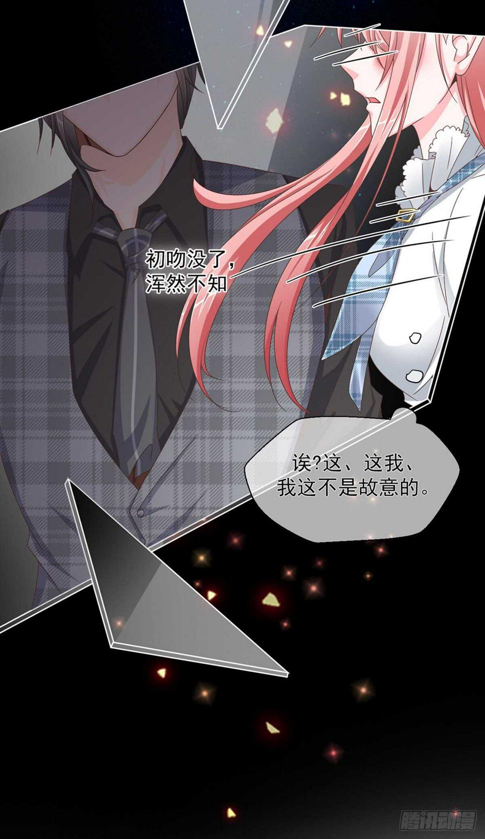 搞不好初夜都……30