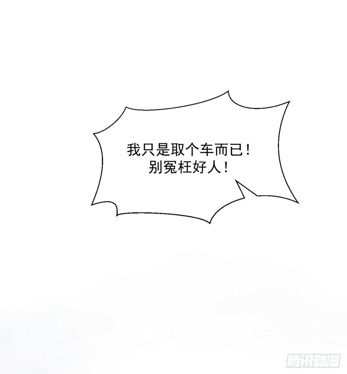 连我都变甜了9
