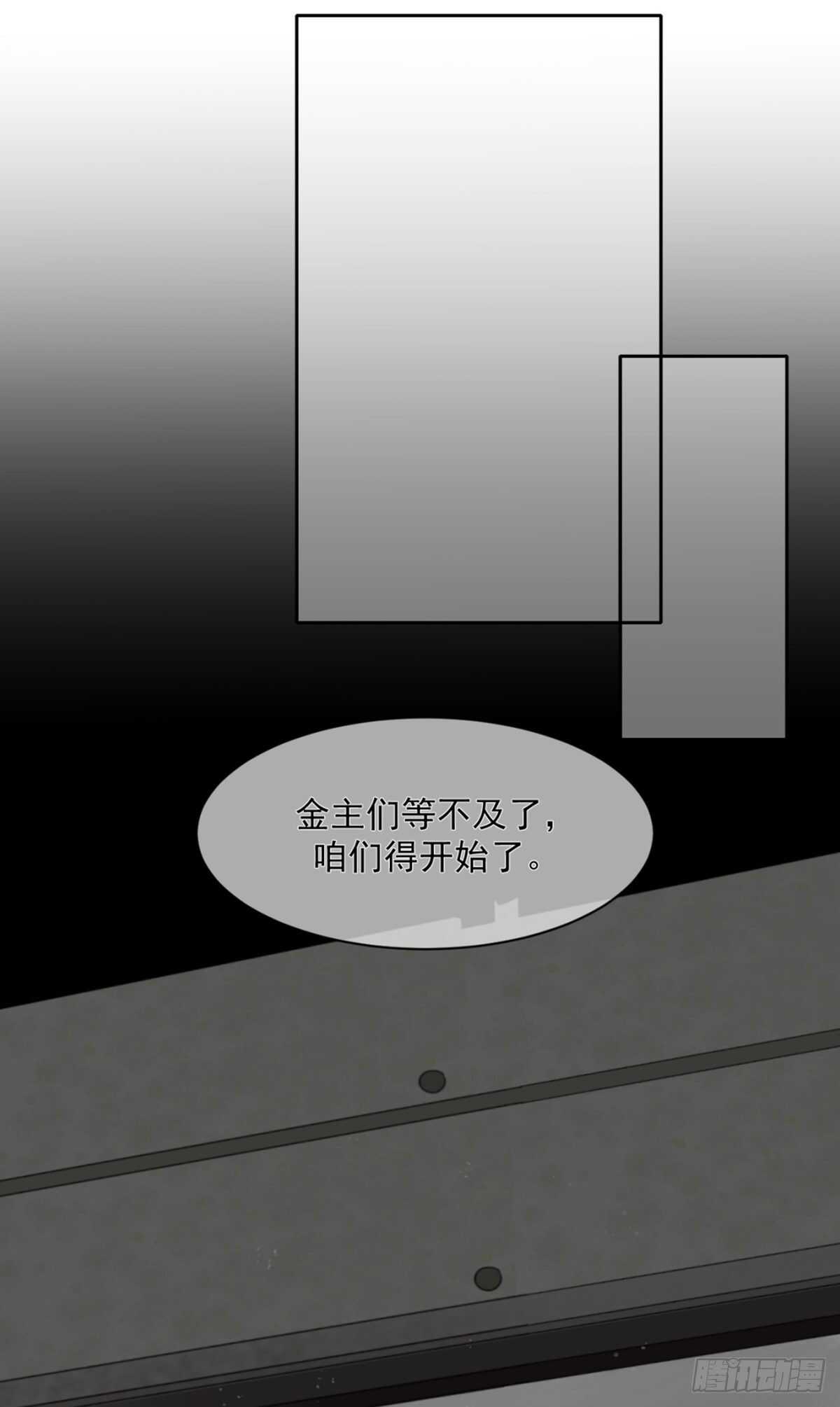 薛青的秘密44