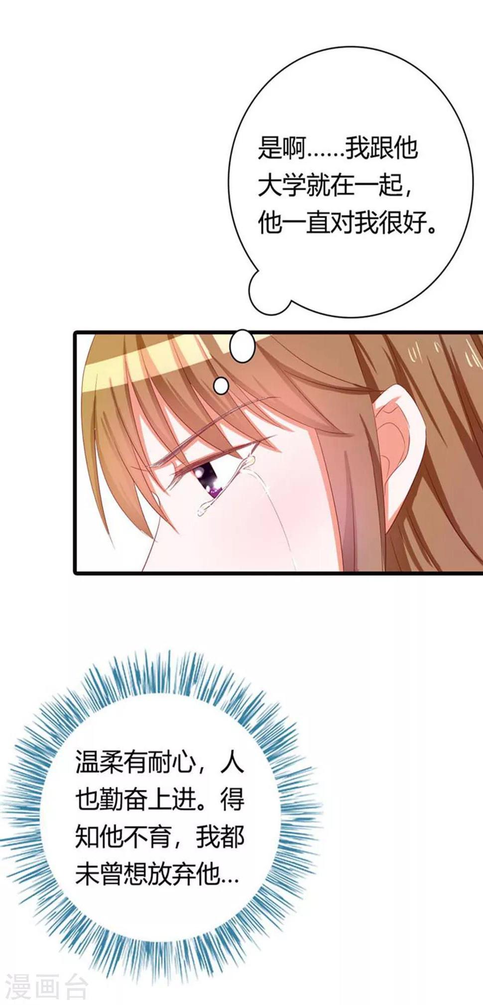 第14话 什么爱情统统都是狗屁2
