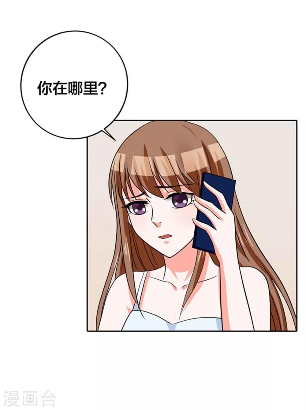 第1话 那个女人是谁？10