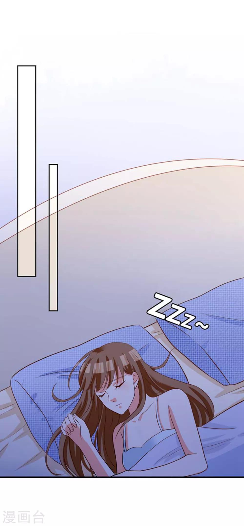 第1话 那个女人是谁？0