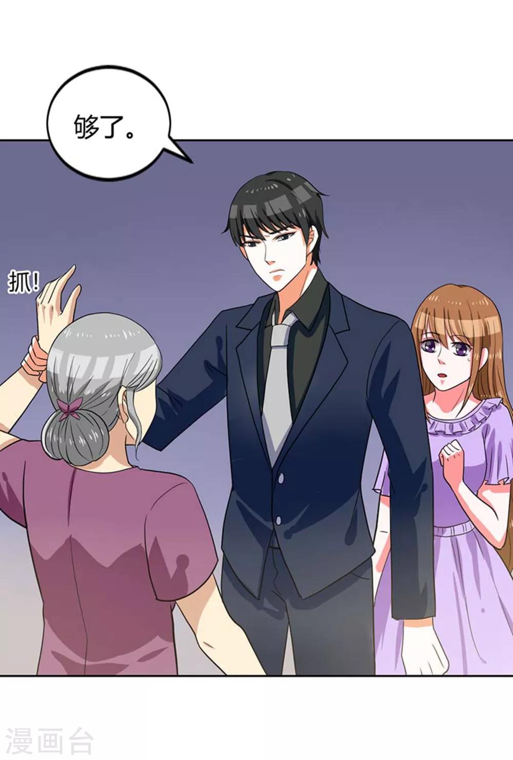 第5话 破碎的家庭1