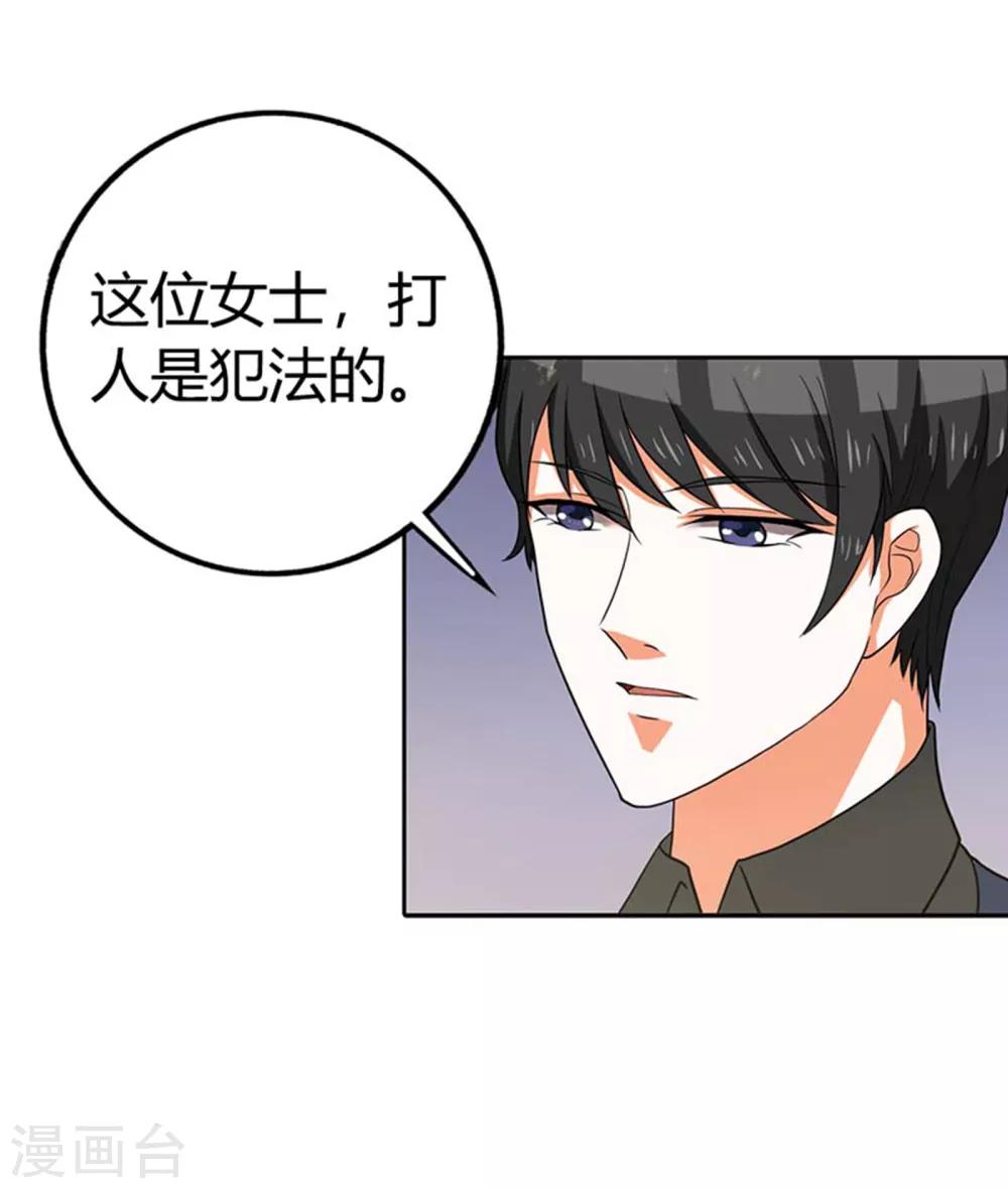 第5话 破碎的家庭2