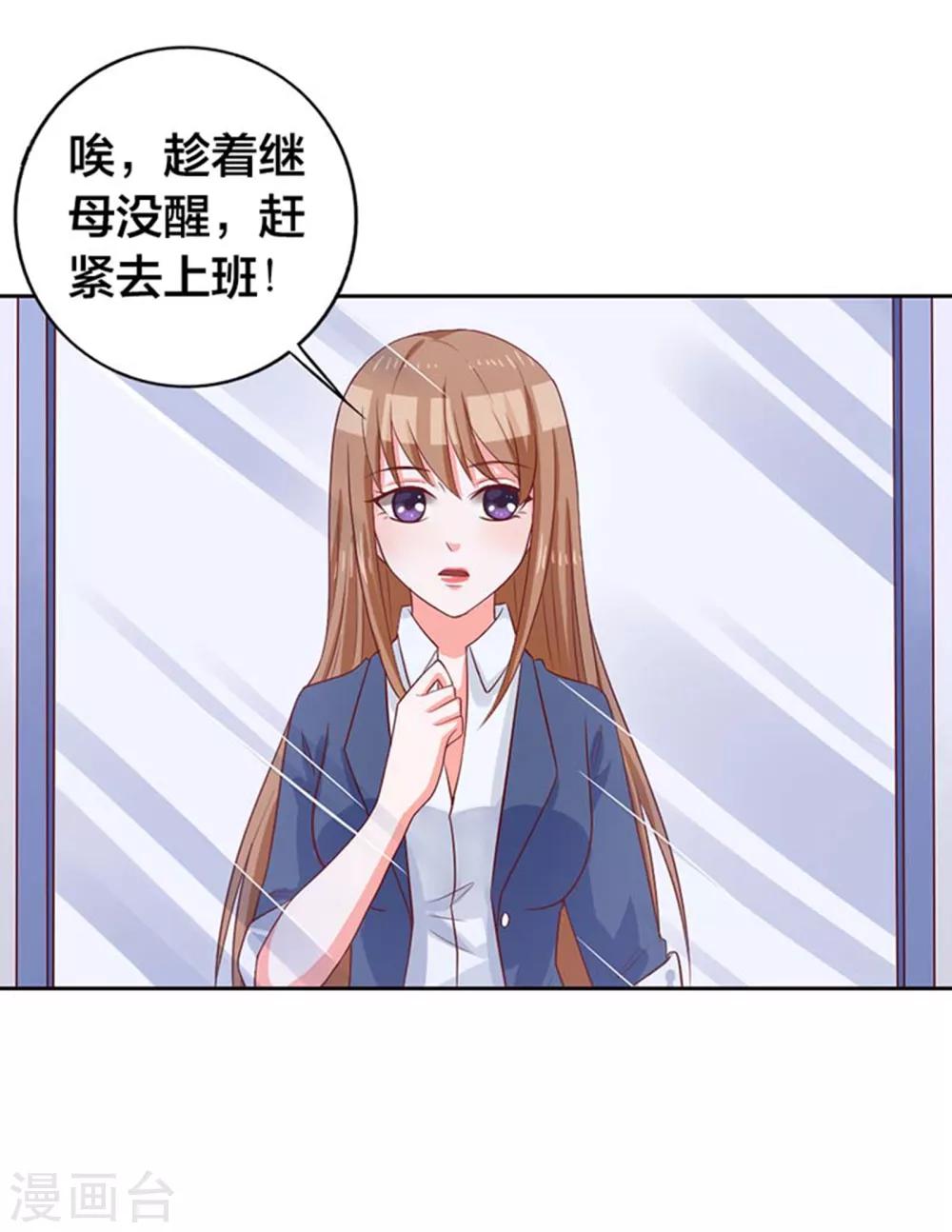 第7话 把柄0