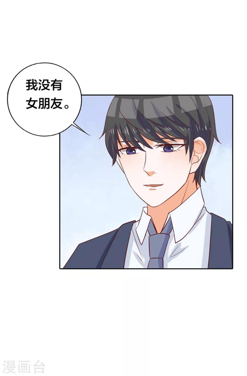 第7话 把柄15