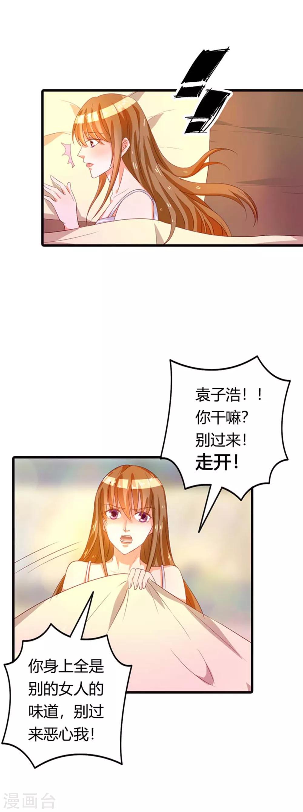 第17话 铁石心肠4