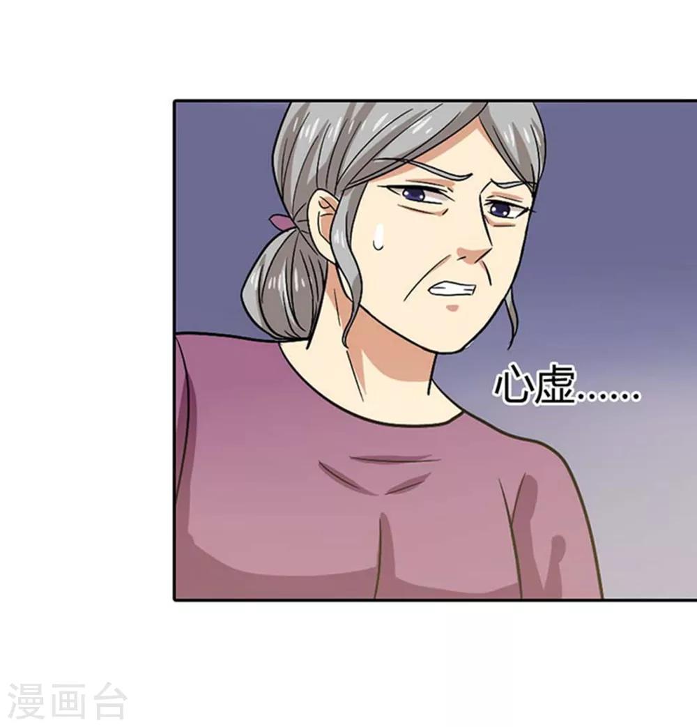 第5话 破碎的家庭16