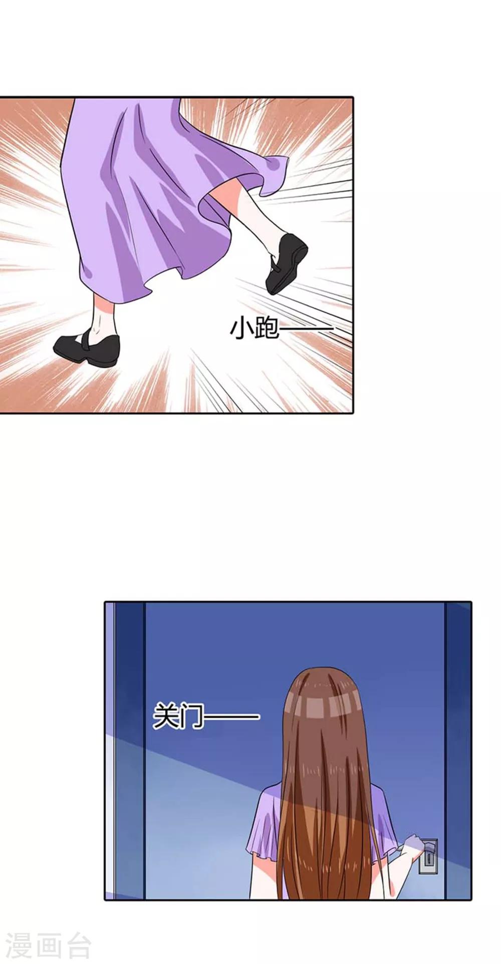 第6话 了结4