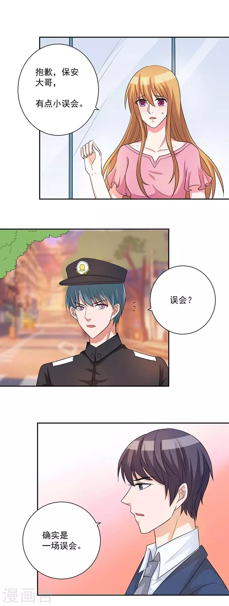 第28话 有些东西变了就回不去了0