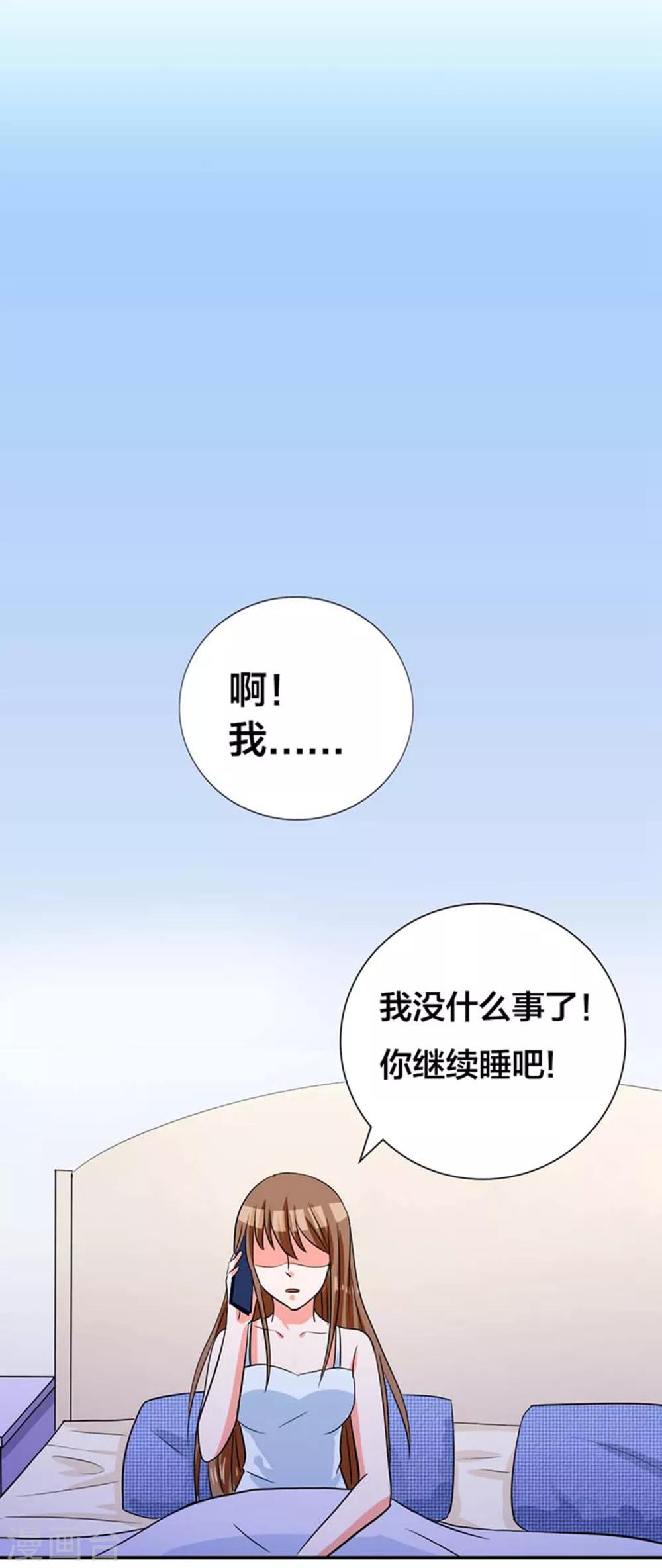 第2话 你还在骗我0