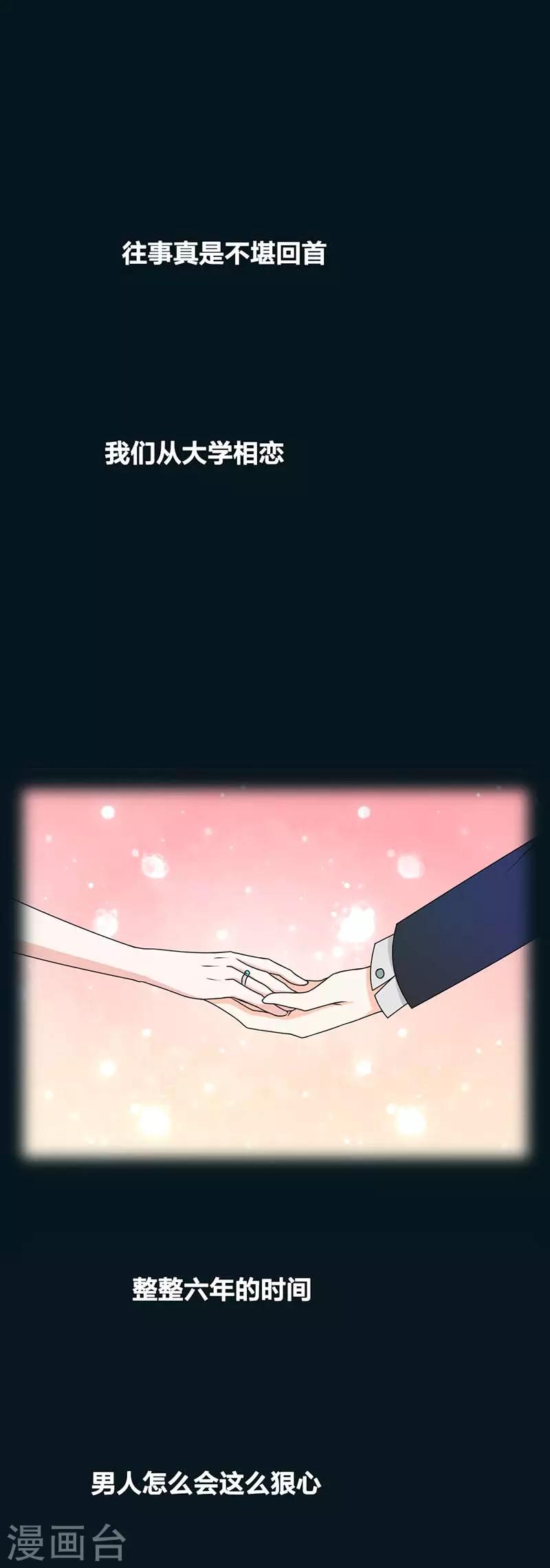 第31话 我要为自己而活0