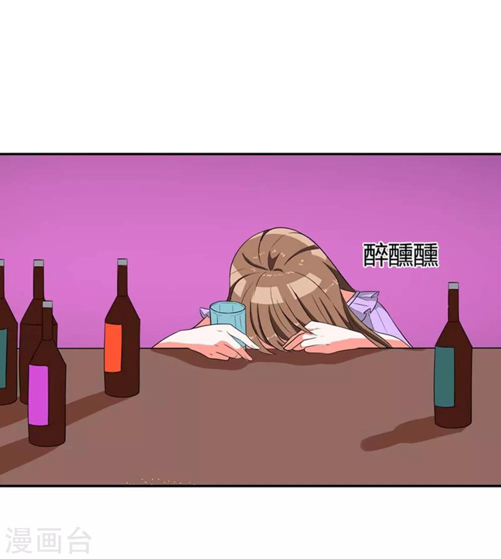 第2话 你还在骗我11