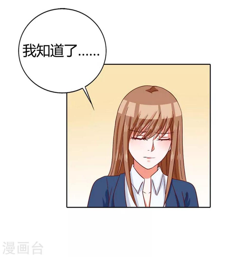 第9话 捉奸！0