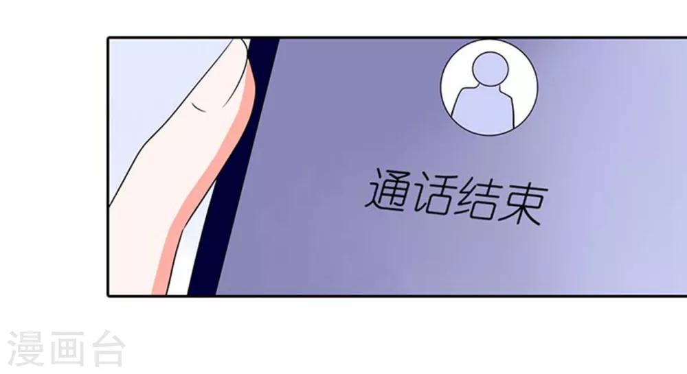 第1话 那个女人是谁？7