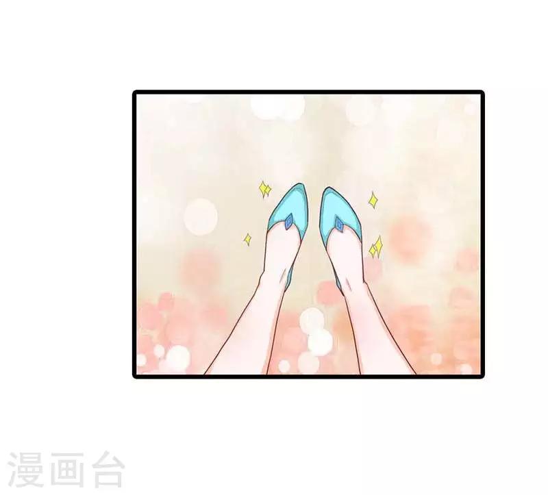 第23话 谢绝他的心意8