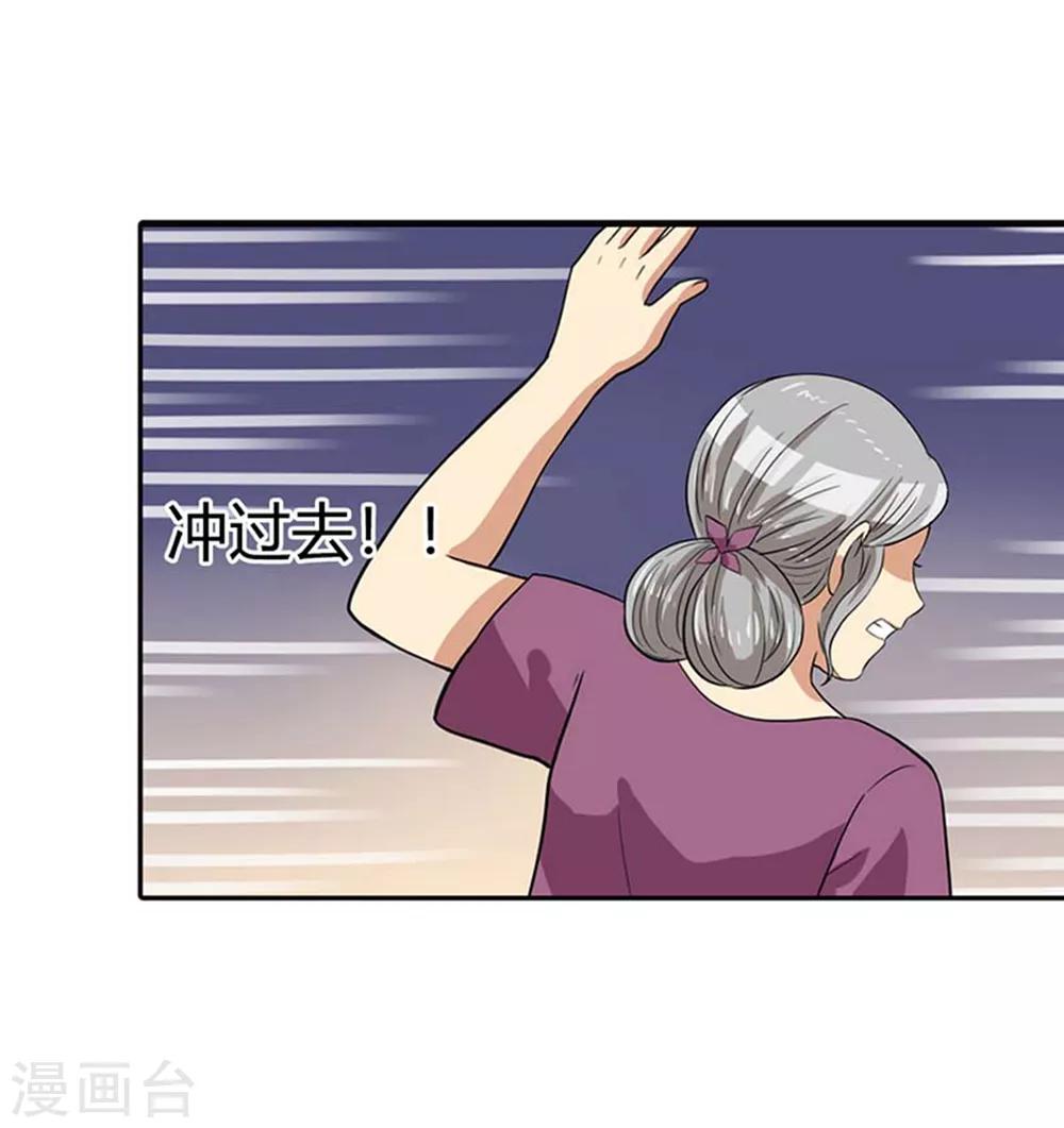 第5话 破碎的家庭19