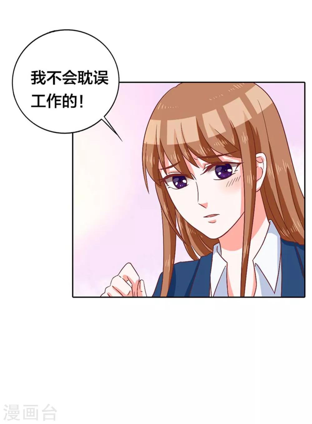 第7话 把柄8