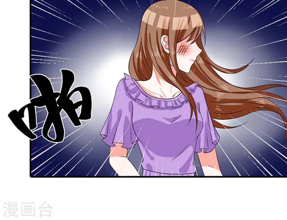 第4话 我又做错了什么？3