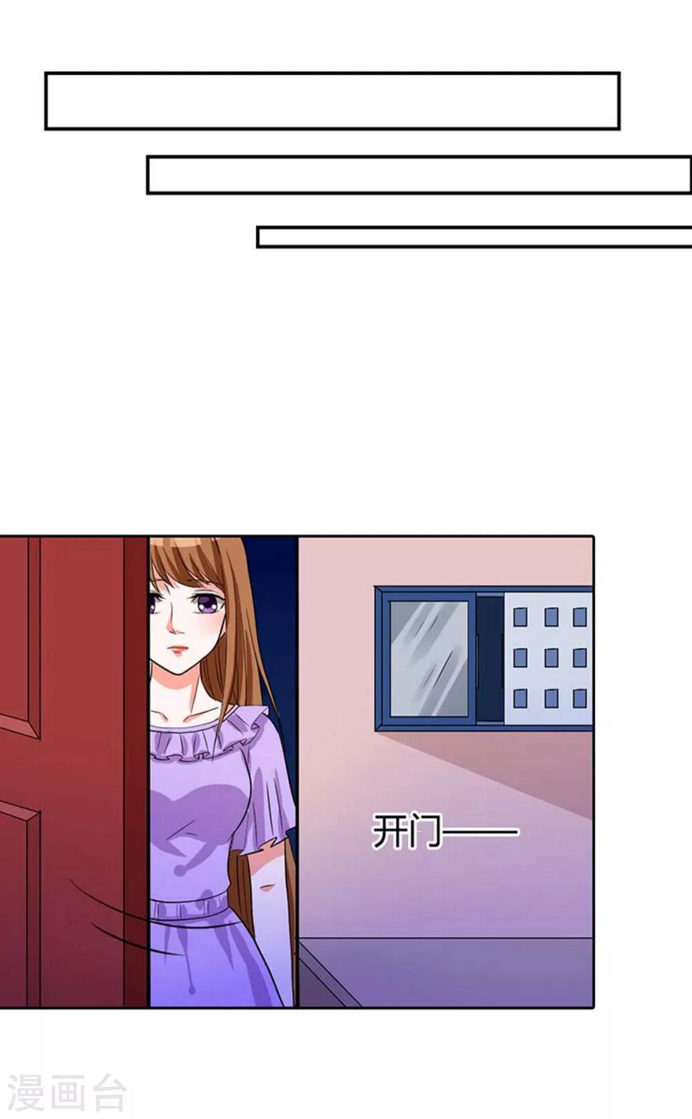 第6话 了结2