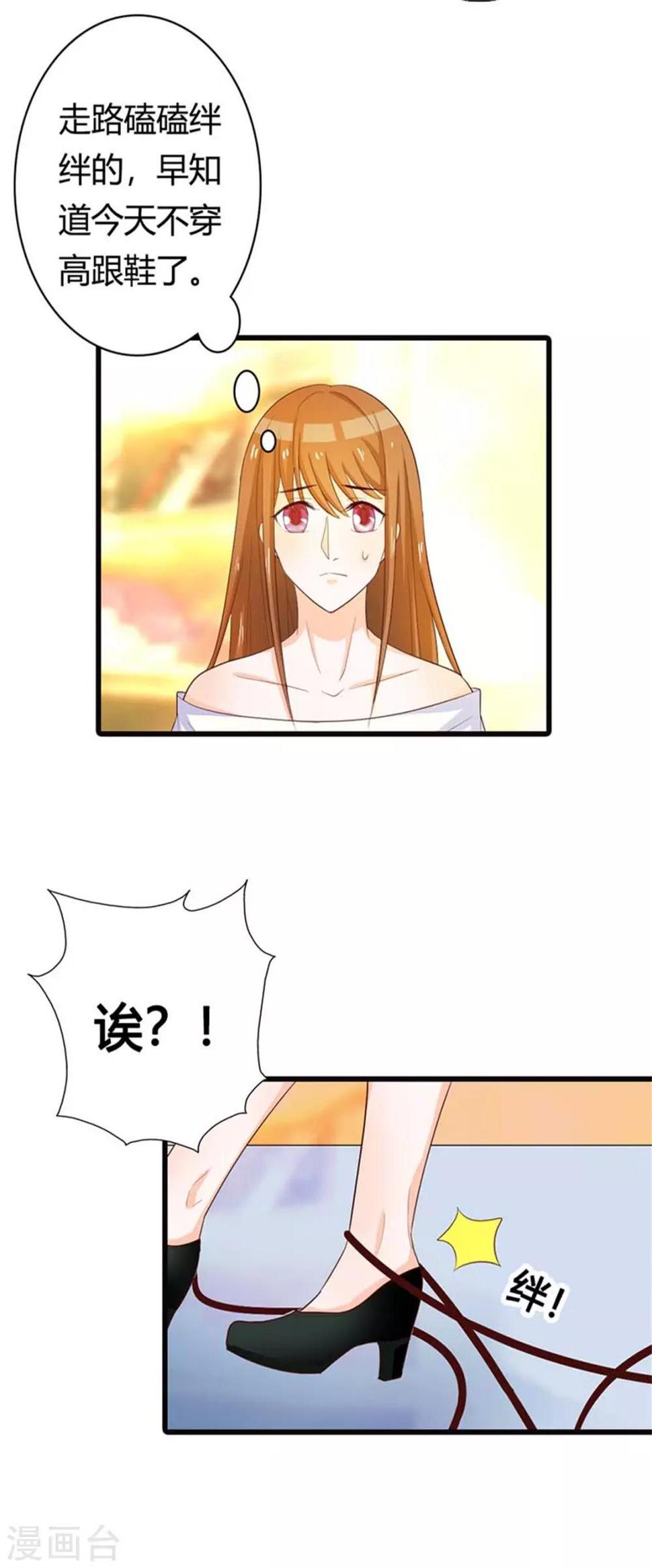 第22话 暧昧7